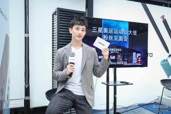 奧運大使粉絲見面會活動回顧