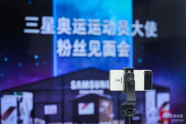 奧運大使粉絲見面會活動回顧