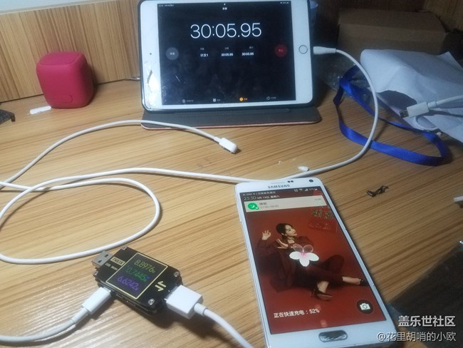 三星note4充電評(píng)測