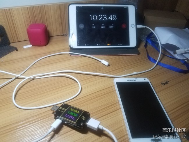 三星note4充電評(píng)測