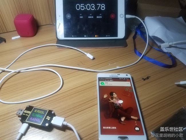 三星note4充電評(píng)測