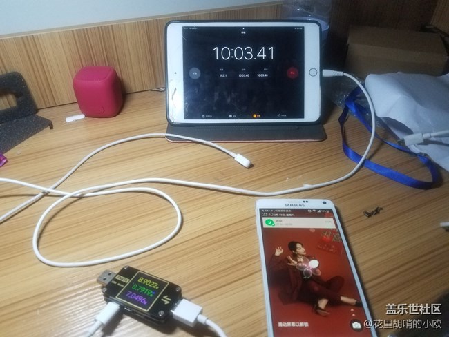 三星note4充電評(píng)測