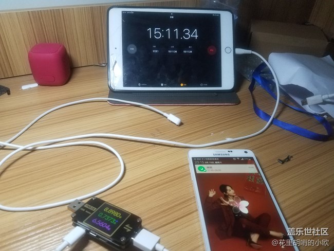 三星note4充電評(píng)測