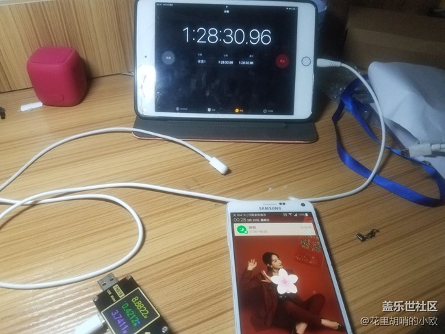 三星note4充電評(píng)測