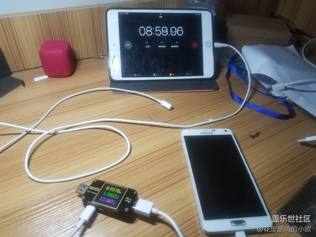 三星note4充電評(píng)測