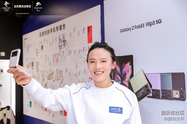 三星奧運運動員大使粉絲見面會現(xiàn)場回顧 三星奧運運動員大使粉絲見面會現(xiàn)場回顧