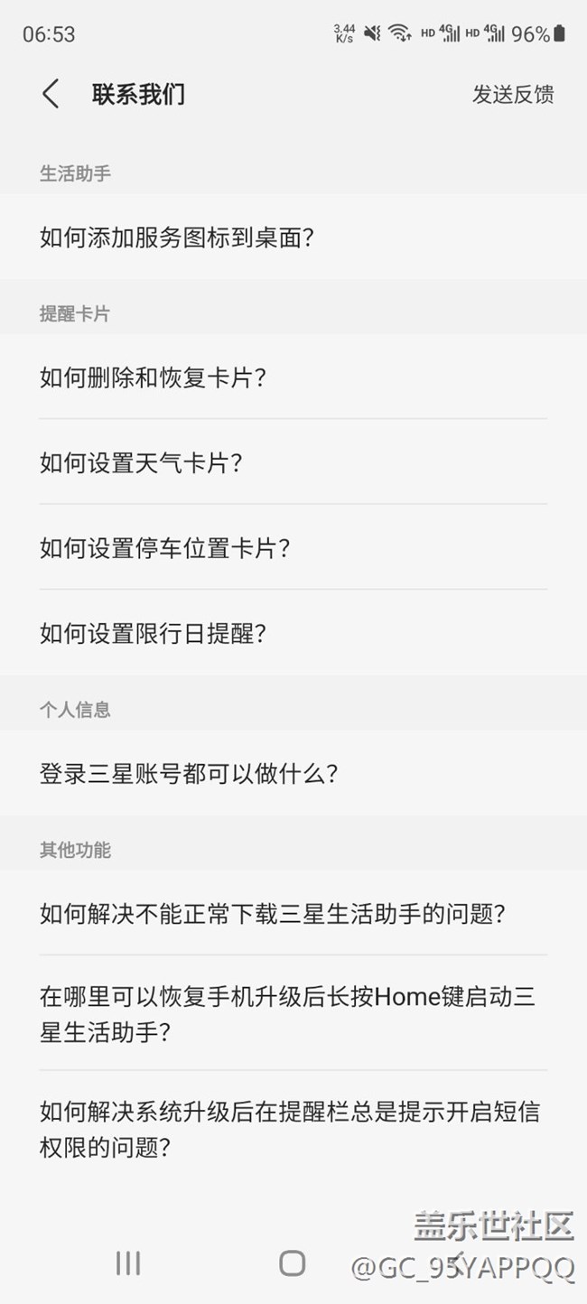 8.000內(nèi)測(cè)