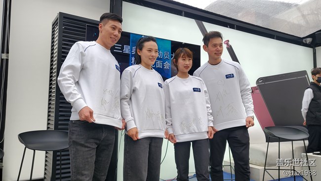 三星奧運(yùn)&運(yùn)動員大使粉絲北京見面會