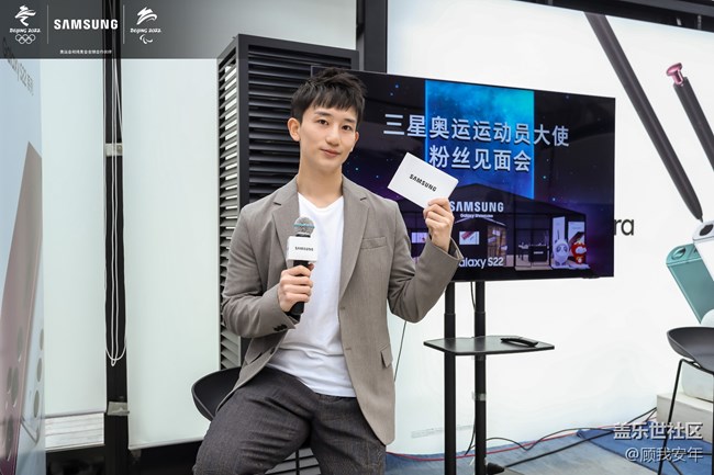三星奧運運動員大使粉絲見面會現(xiàn)場回顧 三星奧運運動員大使粉絲見面會現(xiàn)場回顧