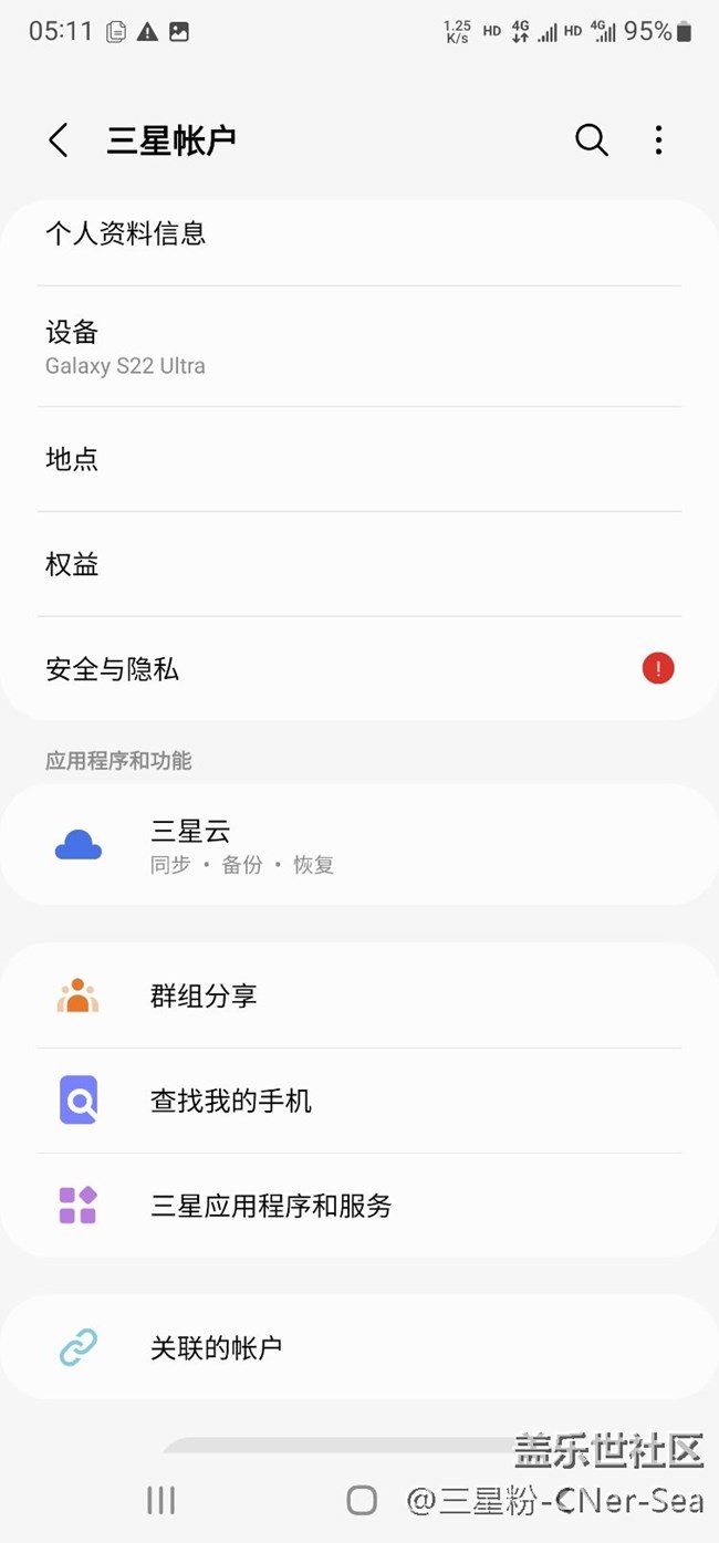 S22U信號(hào)差！拍照效果差，發(fā)熱，更新慢！