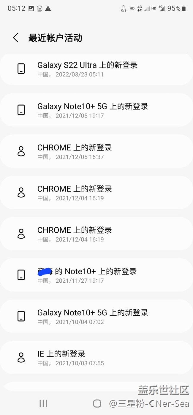 S22U信號(hào)差！拍照效果差，發(fā)熱，更新慢！