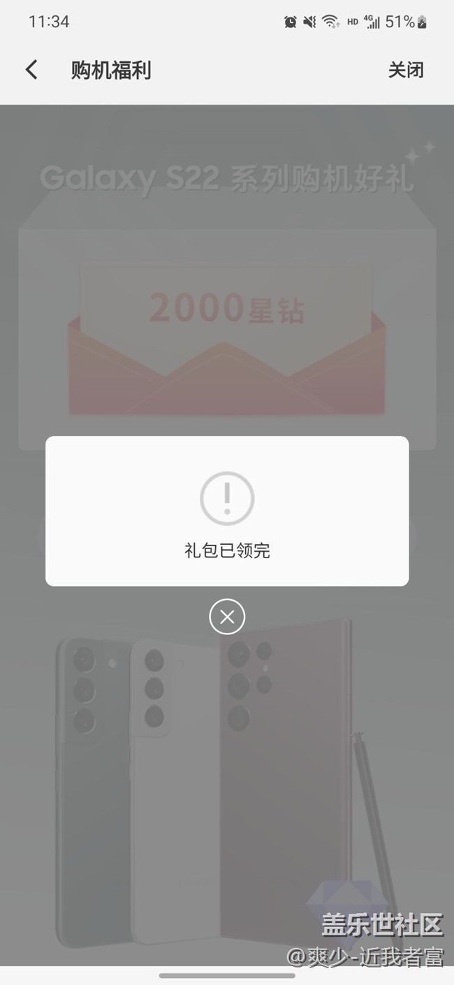 購(gòu)機(jī)的2000鉆沒有了嗎