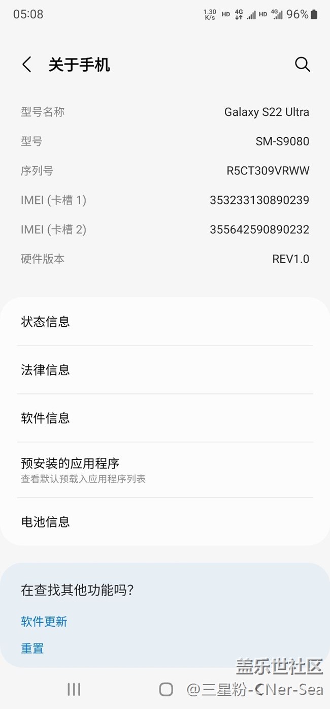 S22U信號(hào)差！拍照效果差，發(fā)熱，更新慢！