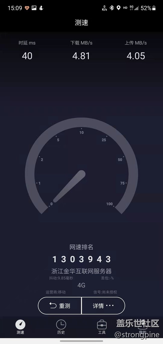 5G網(wǎng)絡(luò)問題