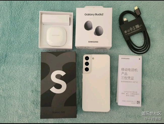 【Galaxy S22系列曬單/曬機】