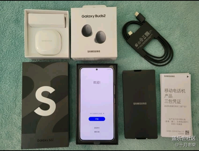 【Galaxy S22系列曬單/曬機】
