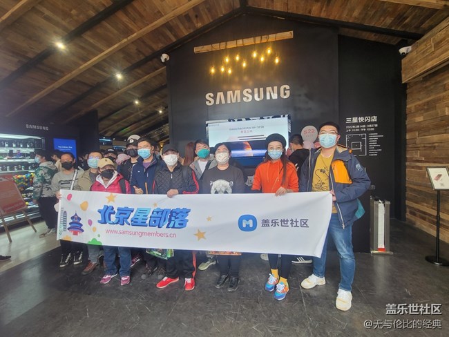 S22快閃店打卡——意外的驚喜