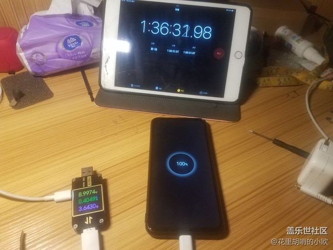 三星A60充電評(píng)測(cè)