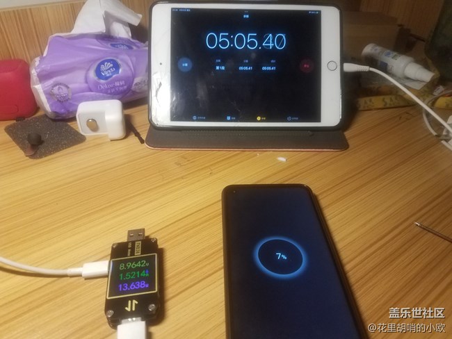 三星A60充電評(píng)測(cè)