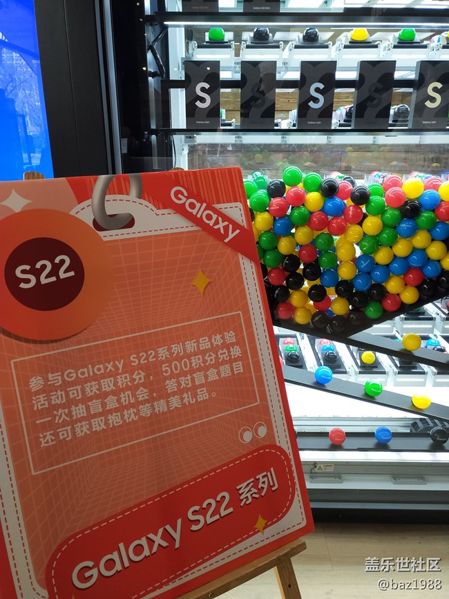 S22三里屯快閃店——攝影沙龍