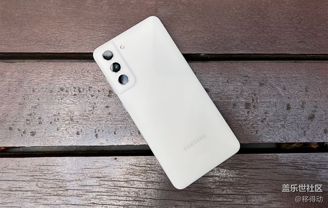 三星Galaxy S21 FE 霜糖白