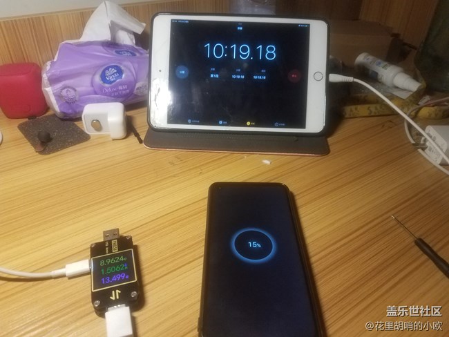 三星A60充電評(píng)測(cè)