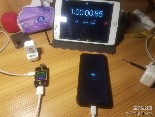 三星A60充電評(píng)測(cè)