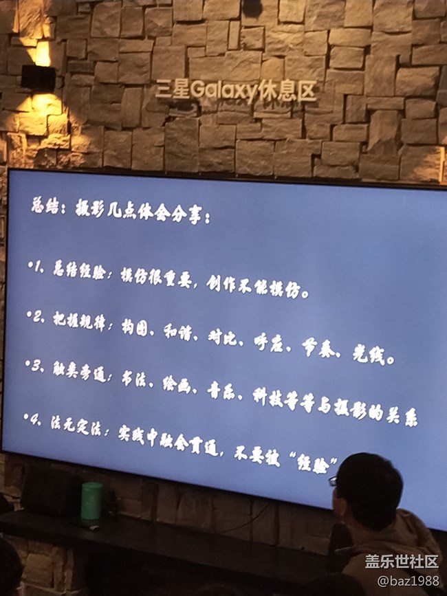 S22三里屯快閃店——攝影沙龍