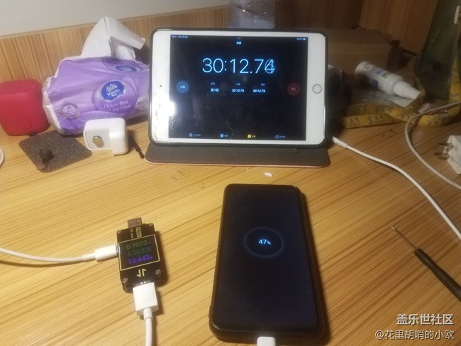 三星A60充電評(píng)測(cè)