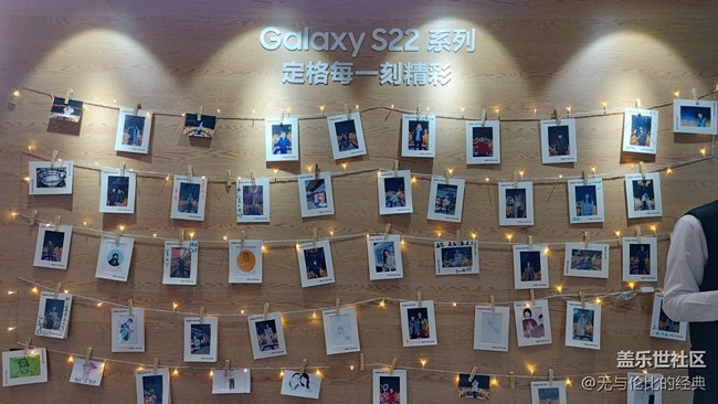 S22快閃店打卡——意外的驚喜