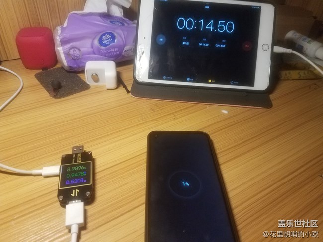 三星A60充電評(píng)測(cè)