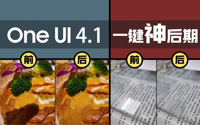 《每周星鮮事》 第99期: 《每周星鮮事》 第99期: