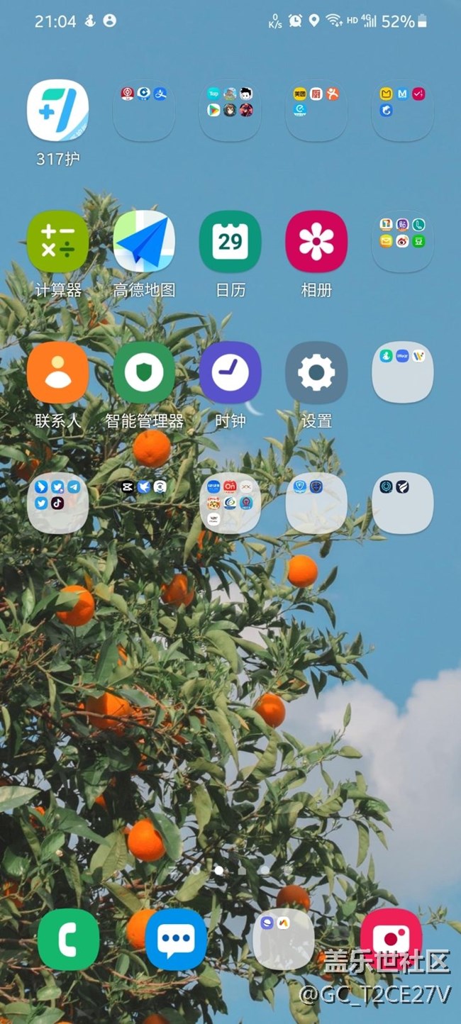 我的s20 怎么改不了文件夾的顏色了