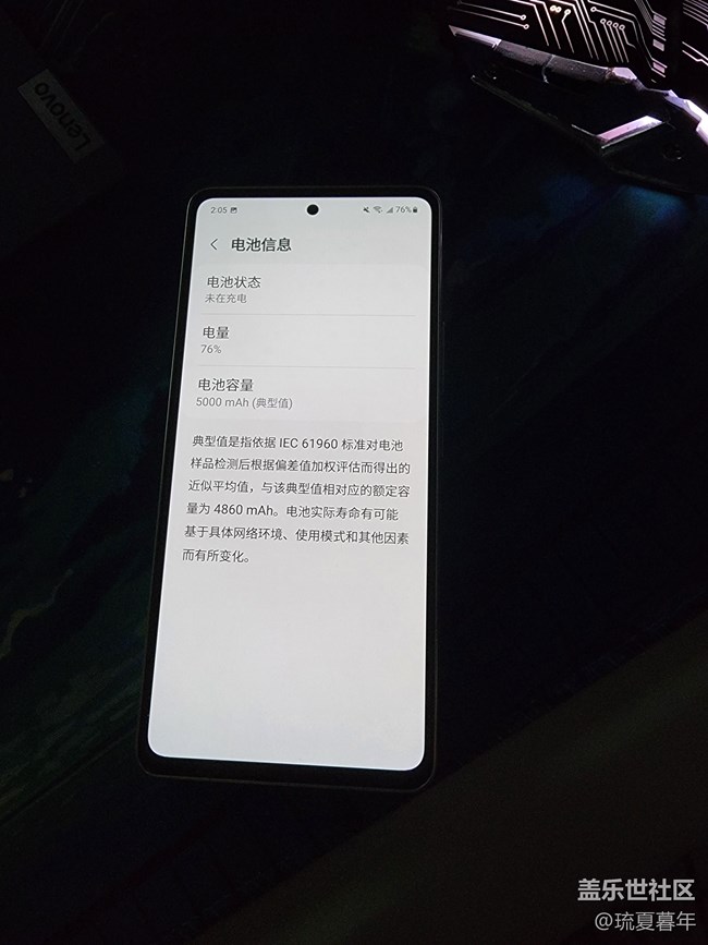 穩(wěn)定發(fā)揮，全能時(shí)尚A系列   三星Galaxy A53 5g評(píng)測(cè)