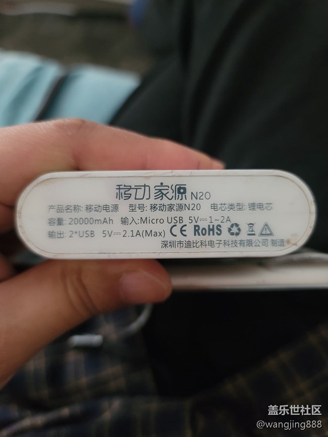 電量焦慮，不存在的，打破蘋果13pm續(xù)航第一神話