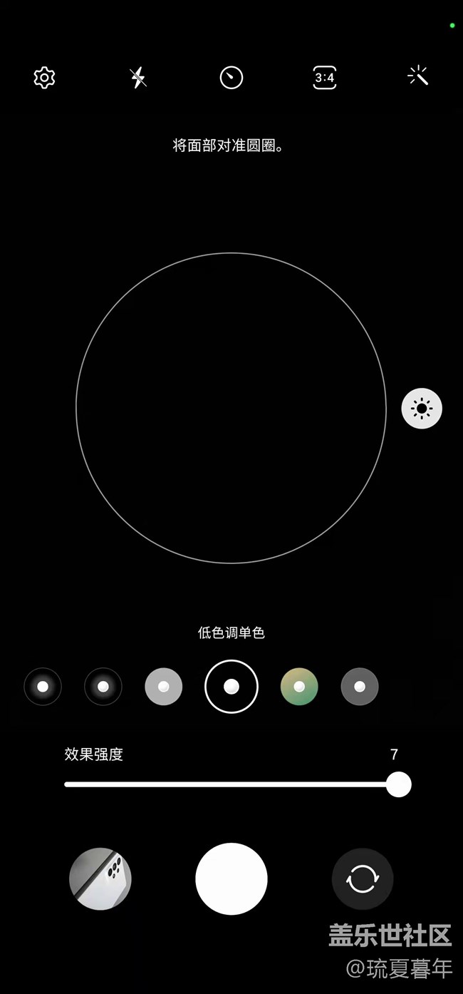 穩(wěn)定發(fā)揮，全能時(shí)尚A系列   三星Galaxy A53 5g評(píng)測(cè)