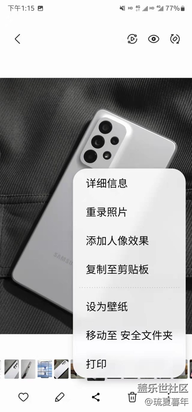 穩(wěn)定發(fā)揮，全能時(shí)尚A系列   三星Galaxy A53 5g評(píng)測(cè)