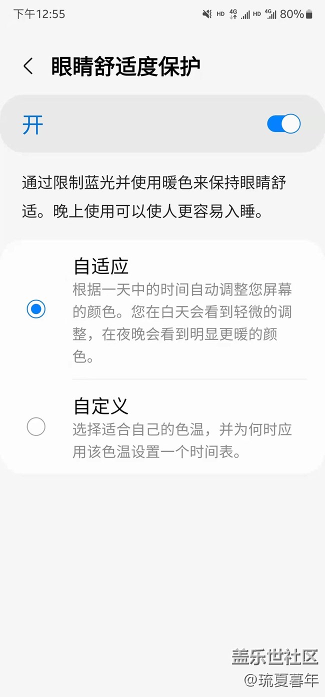 穩(wěn)定發(fā)揮，全能時(shí)尚A系列   三星Galaxy A53 5g評(píng)測(cè)