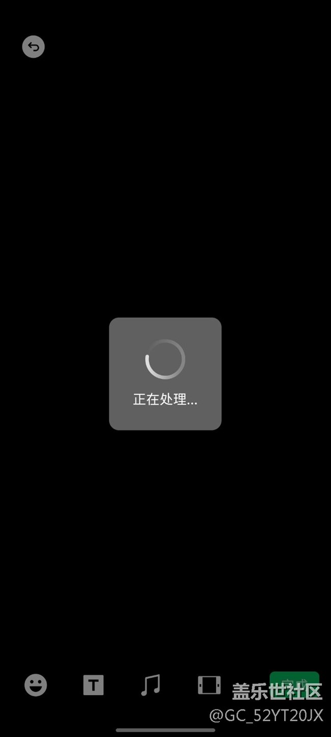 微信朋友圈發(fā)視頻顯示正在處理好久才可以發(fā)出去