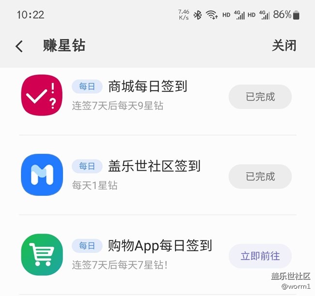 簽到入口找不到了