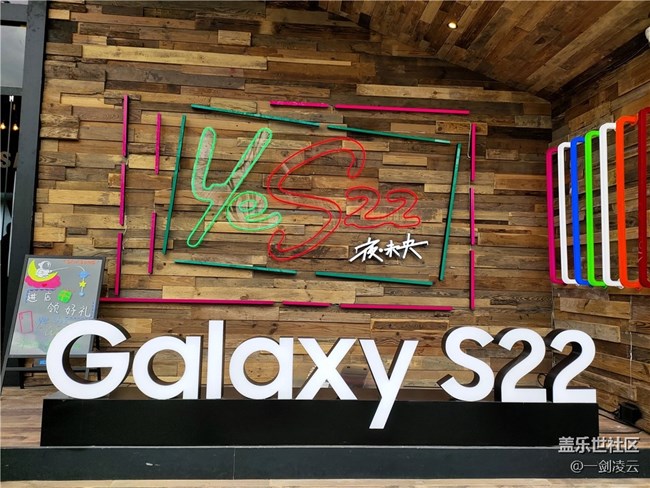 【我在線下體驗(yàn)Galaxy S22系列】三星奧運(yùn)體驗(yàn)館之我在現(xiàn)場(chǎng) 【我在線下體驗(yàn)Galaxy S22系列】三星奧運(yùn)體驗(yàn)館之我在現(xiàn)場(chǎng)