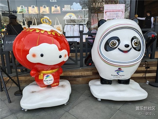 【我在線下體驗(yàn)Galaxy S22系列】三星奧運(yùn)體驗(yàn)館之我在現(xiàn)場(chǎng) 【我在線下體驗(yàn)Galaxy S22系列】三星奧運(yùn)體驗(yàn)館之我在現(xiàn)場(chǎng)