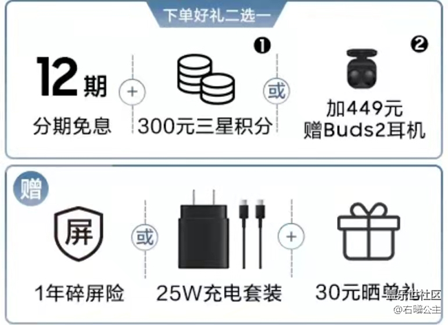 三星Galaxy A53 5G全面開售 福利信息匯總