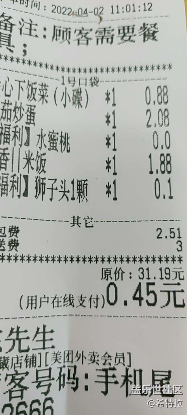 繼續(xù)星星星吃就完事，還倒賺系列。