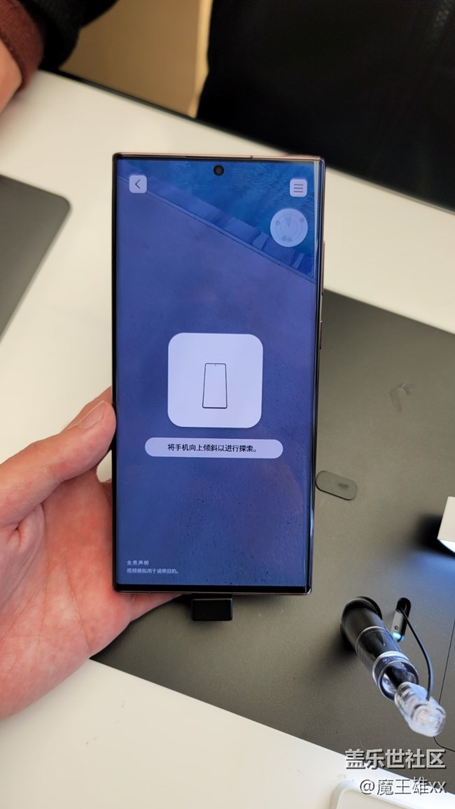 萍鄉(xiāng)星部落三星S22品鑒會回顧