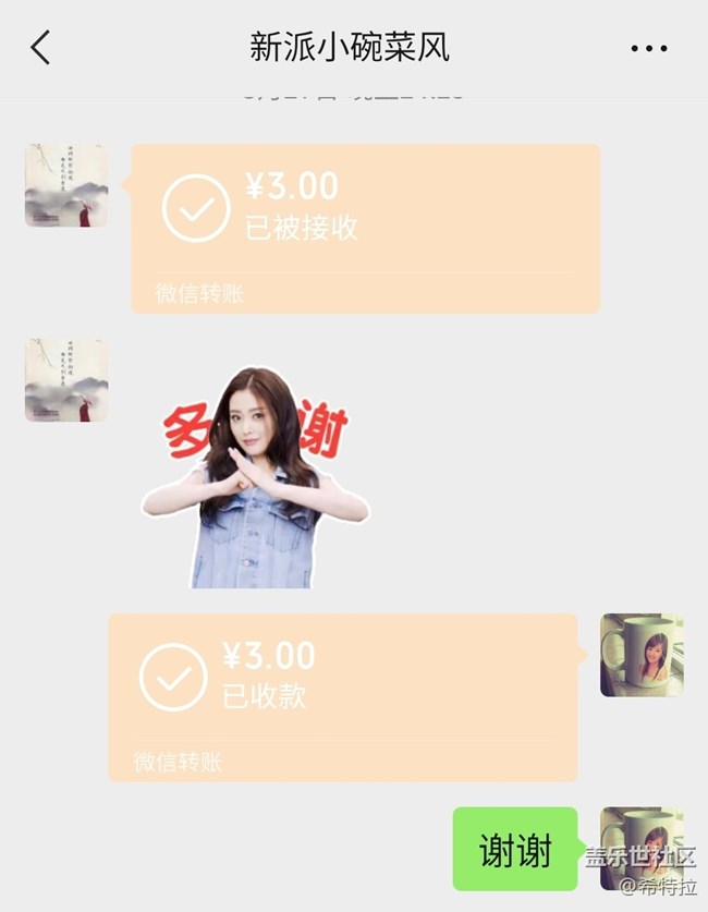 繼續(xù)星星星吃就完事，還倒賺系列。