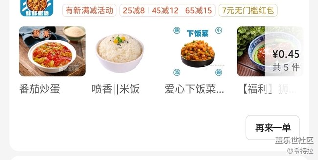 繼續(xù)星星星吃就完事，還倒賺系列。