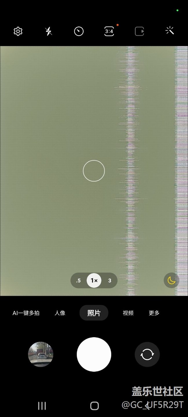 s21+升級(jí)One UI4.1后相機(jī)白屏花屏