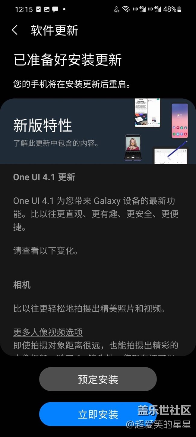 我發(fā)車了，這就是我想要的！