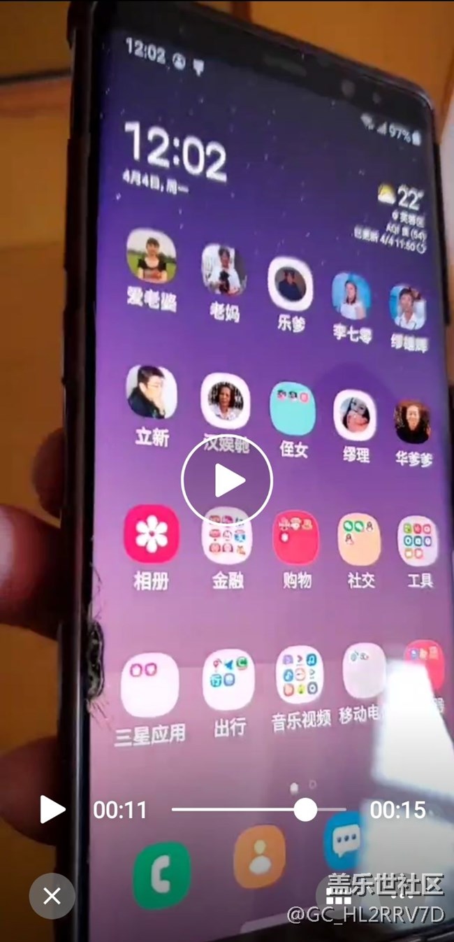 關(guān)于note8屏幕摔壞了的問(wèn)題